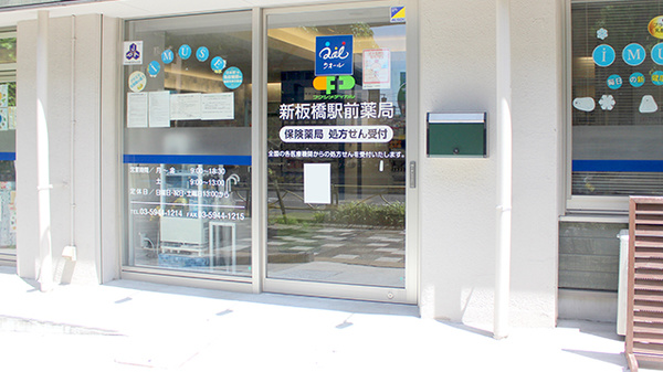 入口