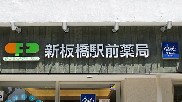 看板