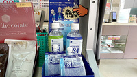 トップ調剤薬局の飲食物