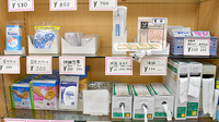 きたてら薬局の雑貨品