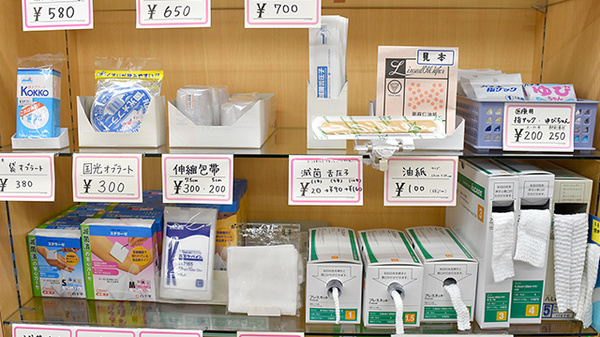きたてら薬局の雑貨品