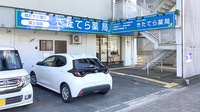 きたてら薬局の外観