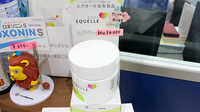 ときわ台薬局の健康食品