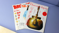 ときわ台薬局の書籍
