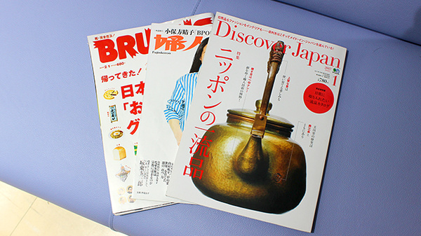 ときわ台薬局の書籍