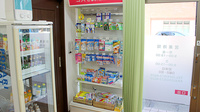 コスモ調剤薬局　大町店の雑貨品