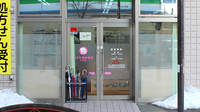 コスモ調剤薬局　大町店の入口