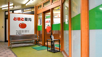 とまと薬局の入口