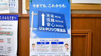 とまと薬局のジェネリック対応