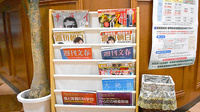 とまと薬局の書籍