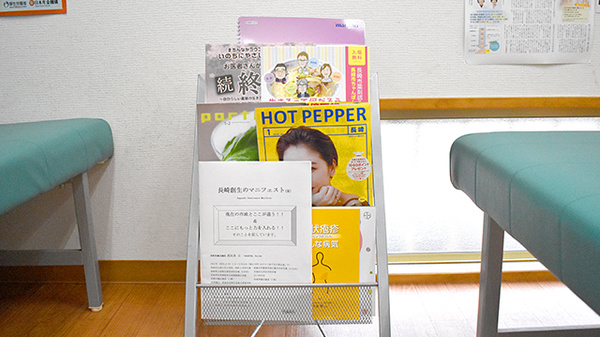 冊子