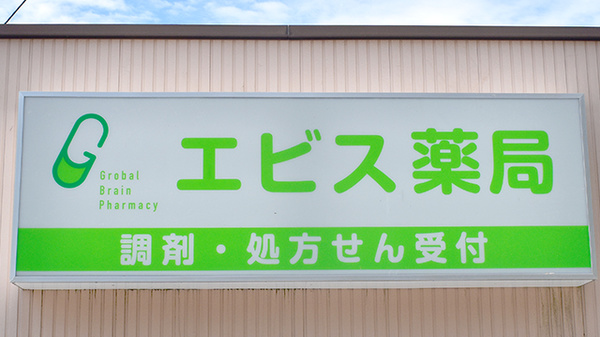 看板