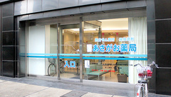 あさがお薬局の外観