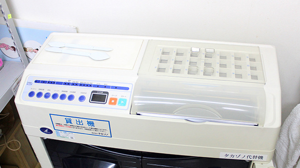 わたらせ薬局新田の調剤器具