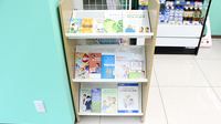 セキ薬局　桜木町店の冊子