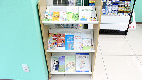 セキ薬局　桜木町店の冊子