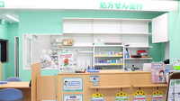 セキ薬局　桜木町店の受付/カウンター