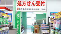 セキ薬局　脚折町店の入口