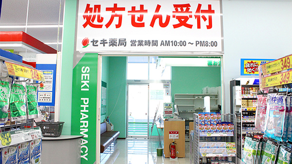 セキ薬局　脚折町店の入口
