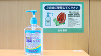 セキ薬局　脚折町店の感染予防対策