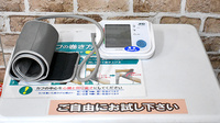 ブレイブ薬局　川口店の血圧計