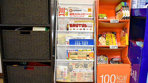 ブレイブ薬局　川口店の書籍