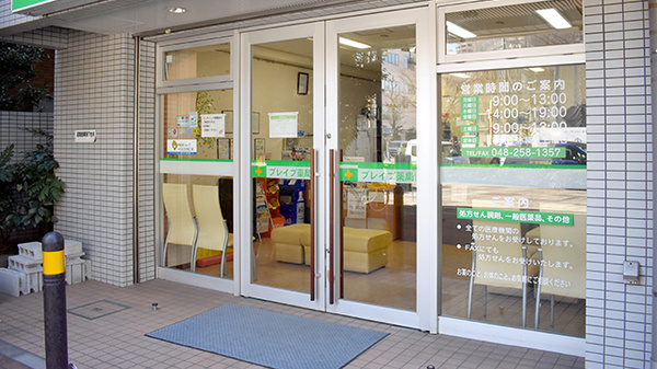 ブレイブ薬局　川口店の入口