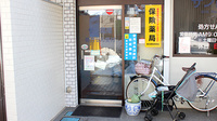 サン薬局の入口