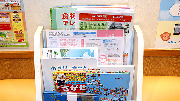 サン薬局の書籍