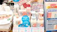 サン薬局の化粧品