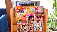 青空薬局　丸渕店の書籍