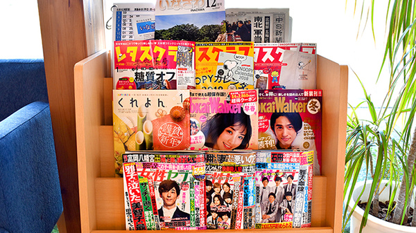 青空薬局　丸渕店の書籍