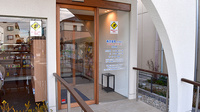 青空薬局　今伊勢店の入口