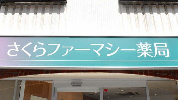 看板