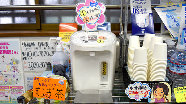 フリーサービス