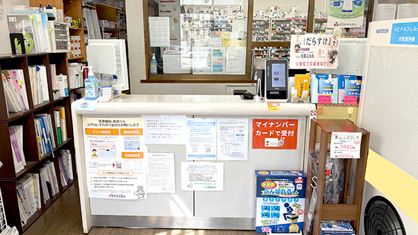 受付/カウンター