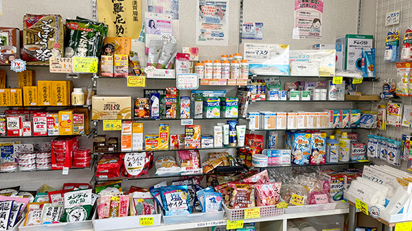 健康食品