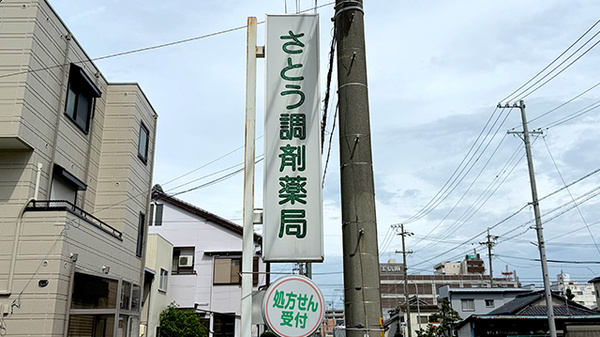 看板