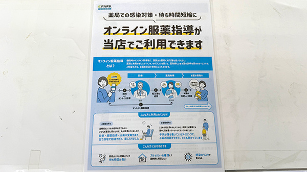 その他サービス