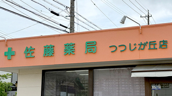 看板