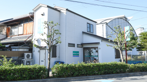 そうごう薬局　茨木さくら店の外観