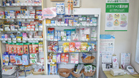 そうごう薬局　茨木さくら店の雑貨品