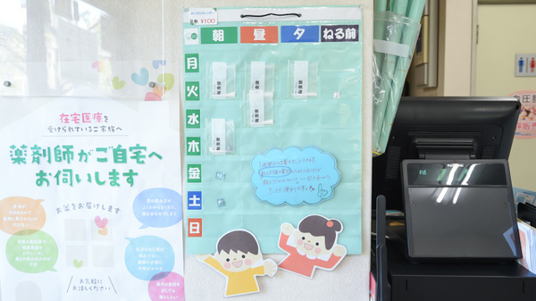 そうごう薬局　茨木さくら店の雑貨品