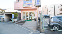 そうごう薬局　今里くすのき店の外観