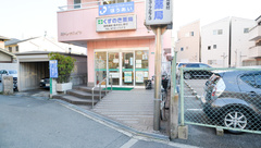 そうごう薬局　今里くすのき店の外観