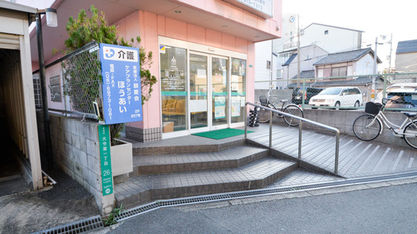 そうごう薬局　今里くすのき店の入口