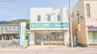 そうごう薬局　卯之町店