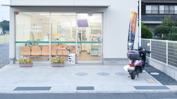 そうごう薬局　倉田店の入口