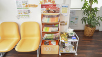 そうごう薬局　北権現店の健康食品