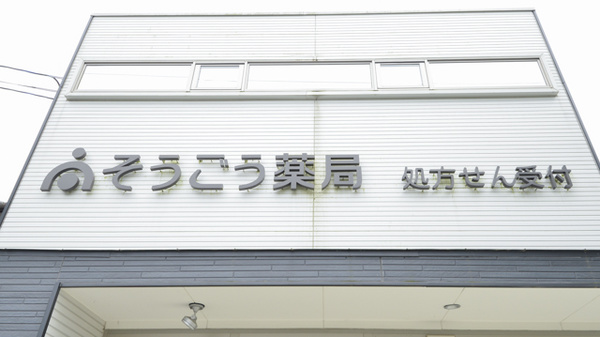 看板